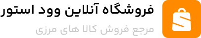 ویانا شاپ